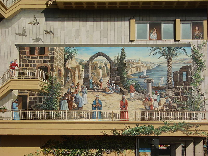 Mural in Tiberias